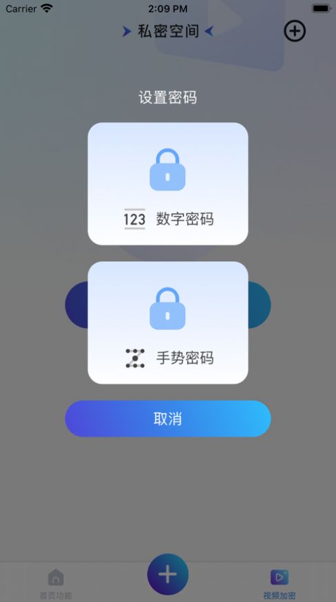 杏芭剪辑app最新免费版图1: