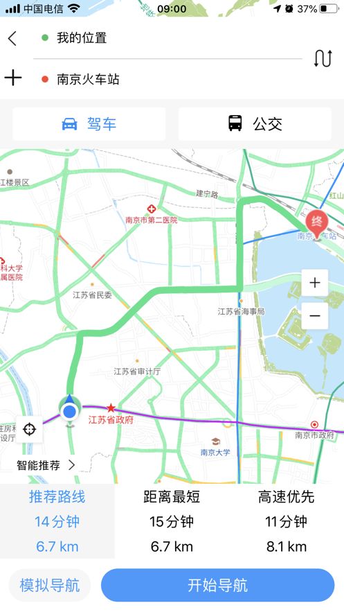 天地图江苏app免费版图2