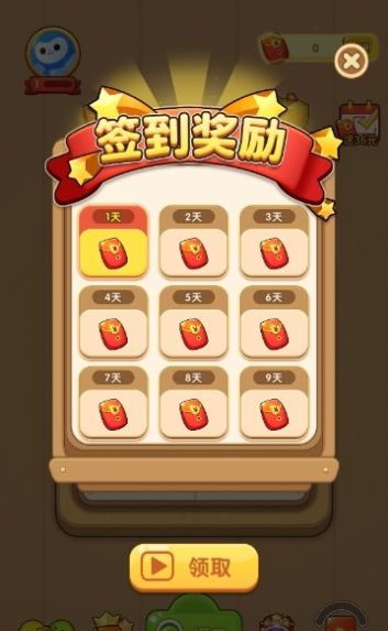 一笔成字1.1.9红包版最新app下载图2: