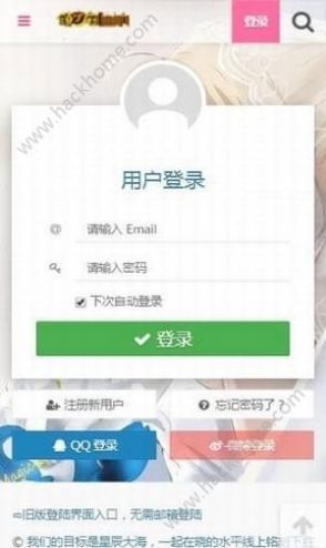 镇守府app官方免费版图4: