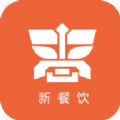 惠哈哈新餐饮app