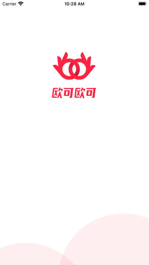 欧可欧可app手机最新版图1: