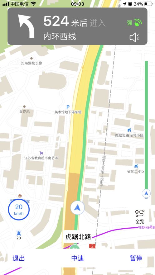 天地图江苏app免费版图1