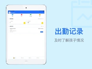 新少年未来app官方手机版图3: