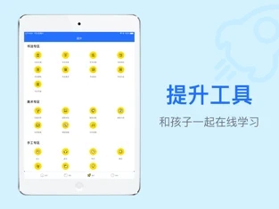 新少年未来app官方手机版图1: