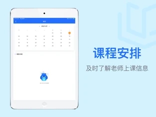 新少年未来app官方手机版图4: