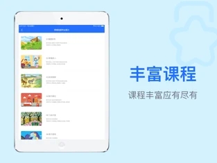 新少年未来app官方手机版图2: