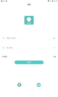 嘉信交友APP手机版下载图1: