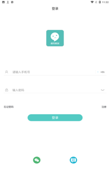 嘉信交友APP手机版下载图2: