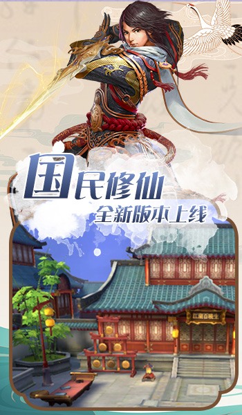 开局我就是皇帝魔龙最新版图2