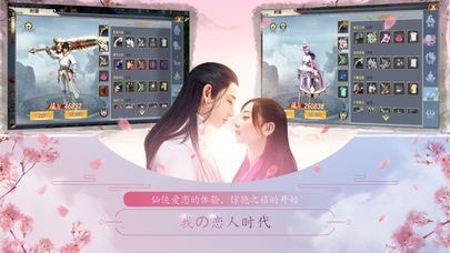 九州鸿蒙帝手游图1