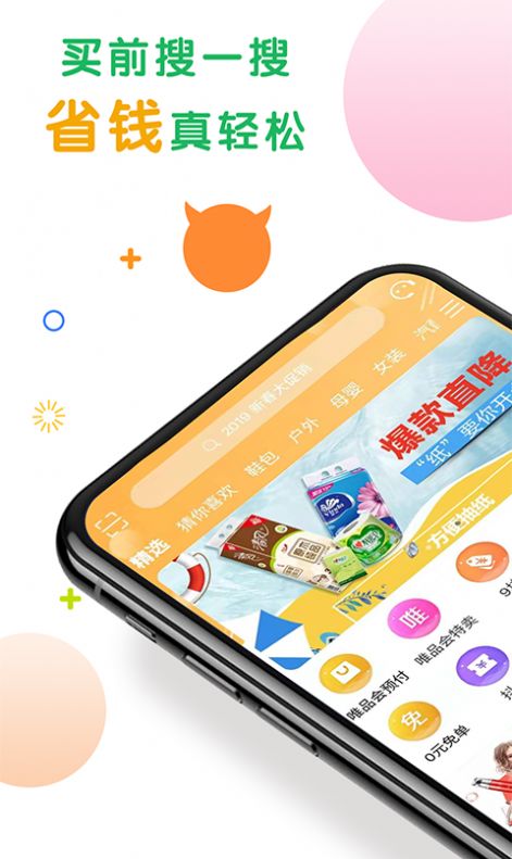 麦客生活app最新免费版图1: