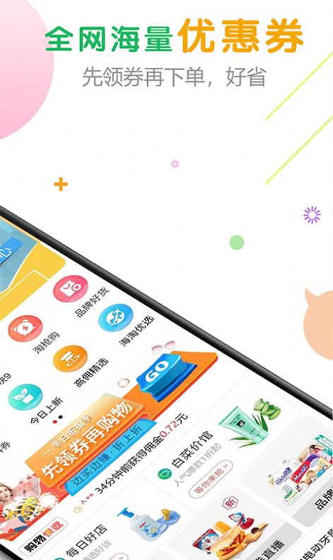 麦客生活app最新免费版图2: