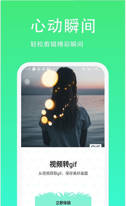 青青草助手app官方最新版图3: