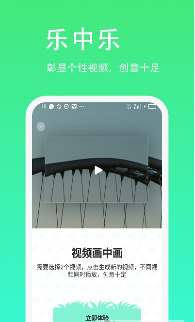 青青草助手app官方最新版图1: