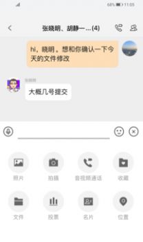 平安水滴app最新免费版图1: