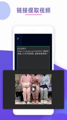 剪水印app最新免费版图1: