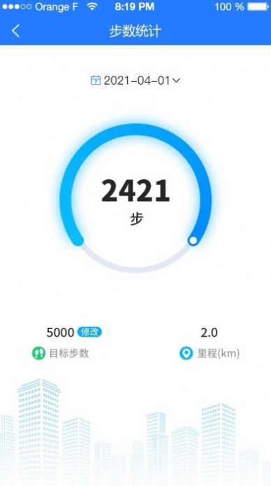 北斗熊app最新免费版图4: