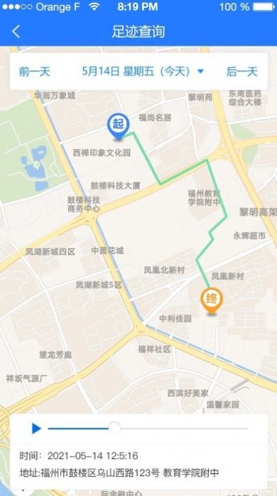 北斗熊app最新免费版图3: