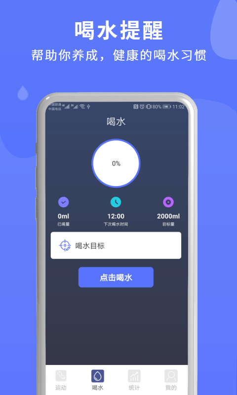 蓝圈倒计时app免费最新版图2: