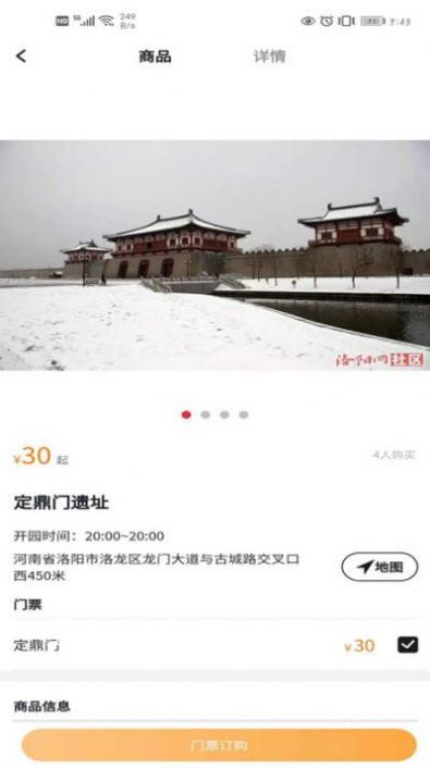 游乐在线app图1