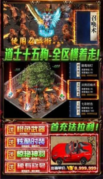 1.85玉兔元素手游官方最新版图3: