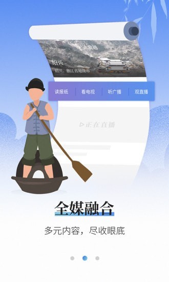 越牛新闻APP手机版下载图2: