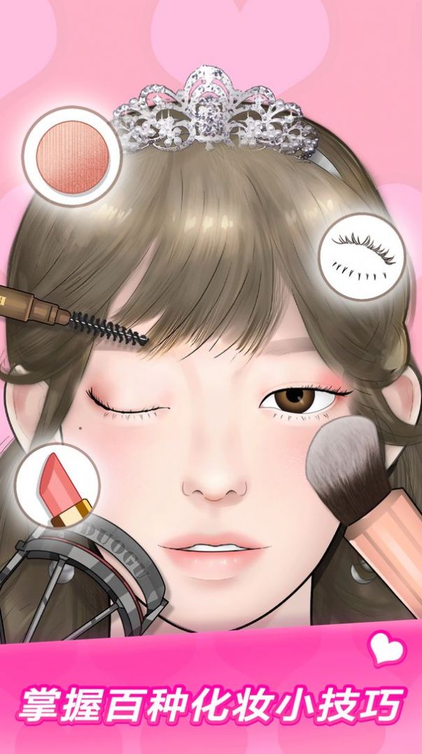 MakeUp Master苹果游戏图2