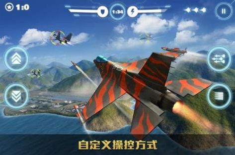 空战争锋2.5.0送金币送钻石版最新版图5: