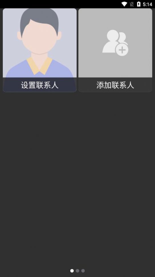 超极简桌面app图4