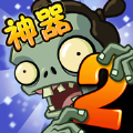 pvz_bt堕落国王版本