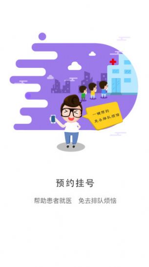 福吉汇app官方版图1: