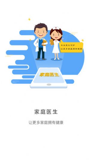 福吉汇app免费版图3