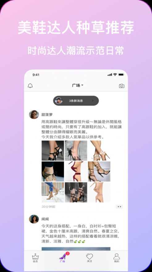 知足app下载图3: