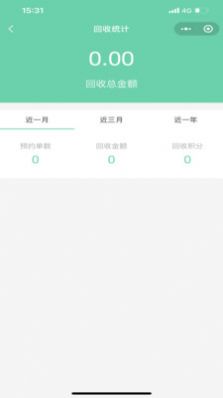 闪兔回收APP手机版下载图2: