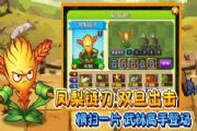 植物大战僵尸2黑暗无尽模式怎么打？黑暗无尽模式植物摆放与打法攻略[多图]