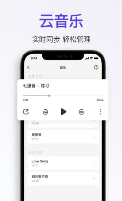 拿火app图3