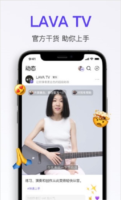 拿火app图1