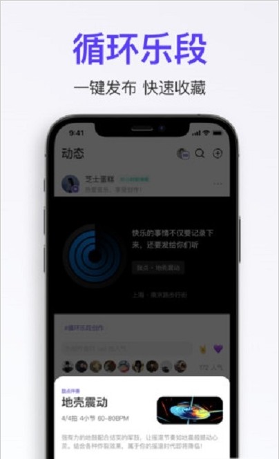 拿火app图2