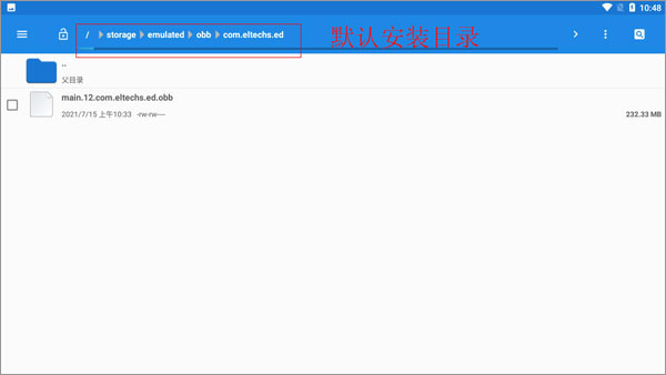exagear模拟器最新版obb数据包下载直装免费版图1: