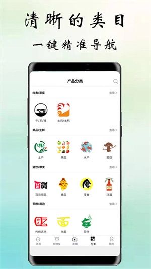 鹦鹉街APP正式版下载图2: