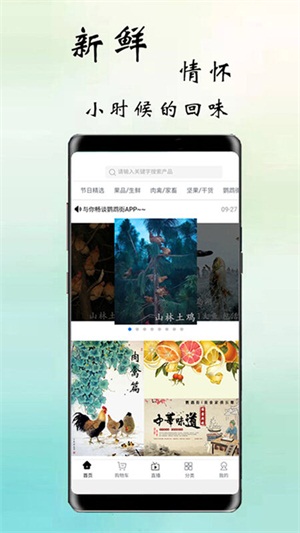 鹦鹉街APP正式版下载图3: