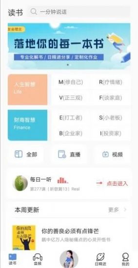 666书友会APP官网图2