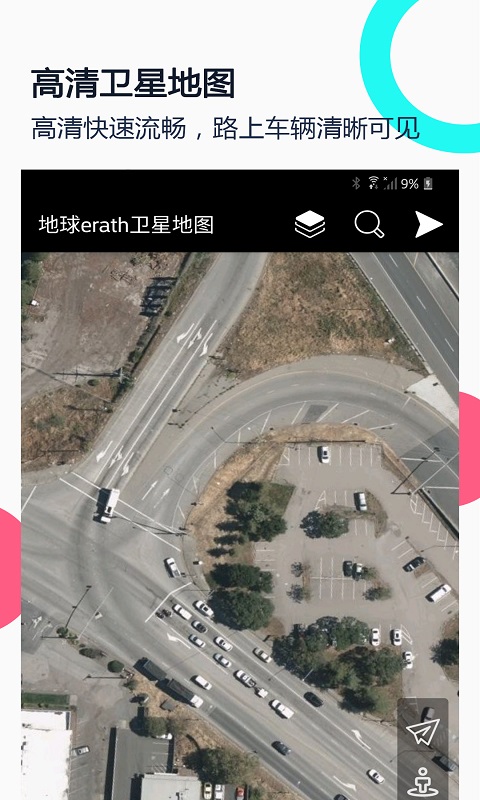 小谷地球erath app图2