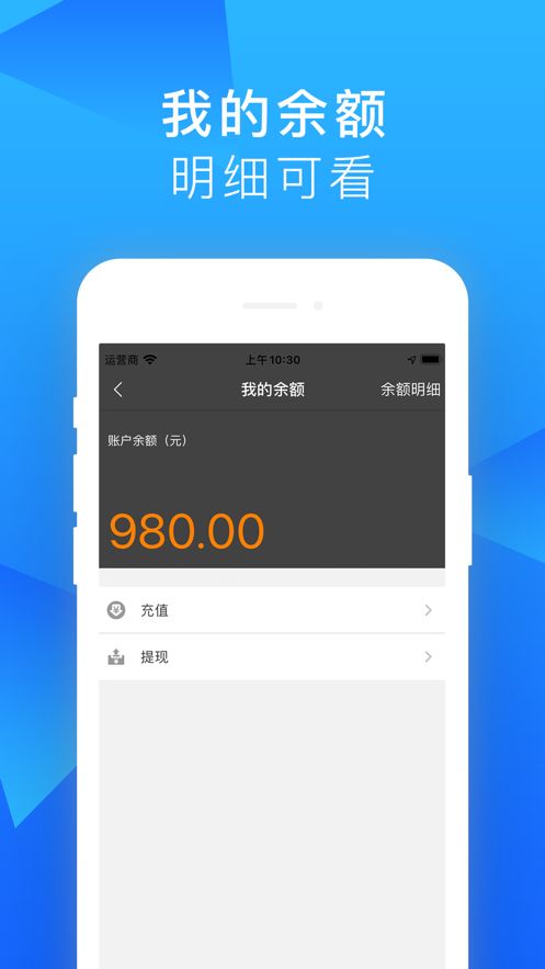 小丁代驾app官方版图2: