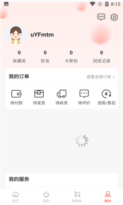 美音极速版app手机免费版图2: