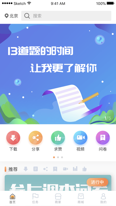 云屏享购app官方免费版图2: