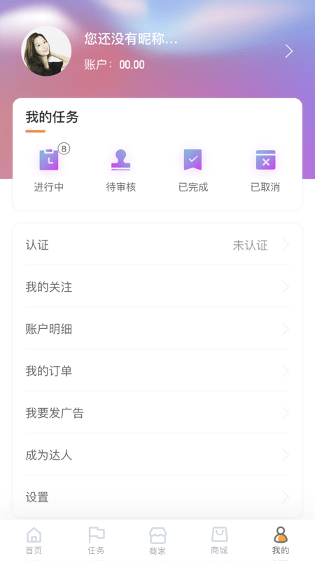 云屏享购app官方免费版图3: