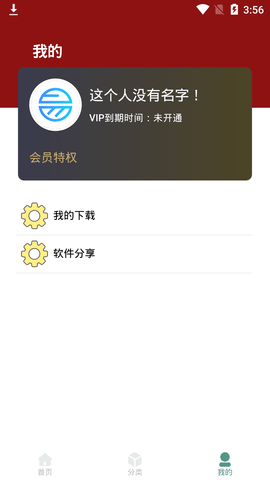 沉迷岛app官方免费版图3: