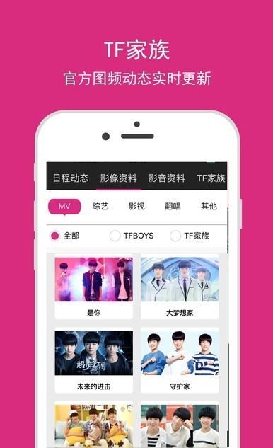 TNT高会app官方版图3